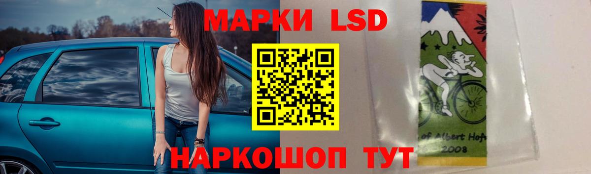 Аргун  ЛСД экстази кислота  Вход с VPN  ЛСД экстази кислота 