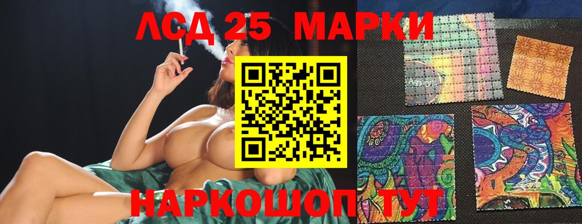Лсд 25 экстази ecstasy Аргун