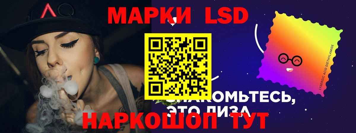 LSD-25 экстази кислота Аргун