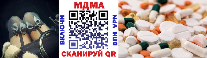 МДМА молли  закладка  Аргун 
