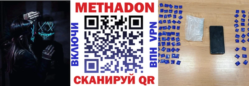 где купить наркоту  Аргун  Метадон кристалл 