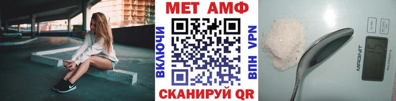 МЕТАМФЕТАМИН Methamphetamine  Аргун 