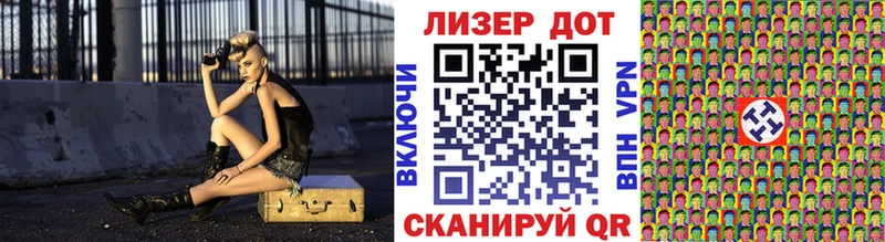 купить   Аргун  Марки NBOMe 1,8мг 