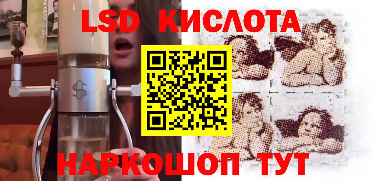 Марки NBOMe 1,8мг  Аргун  Марки NBOMe  Марки NBOMe 1,8мг 