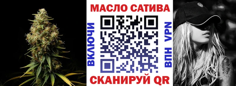 ТГК жижа  Аргун 
