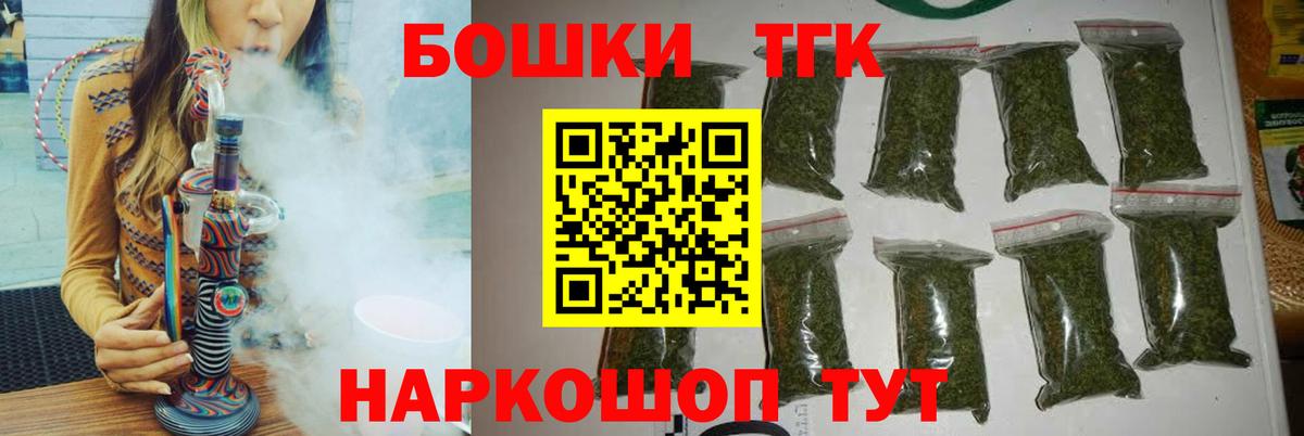 Аргун  МАРИХУАНА Ganja  Бошки марихуана LSD WEED  Бошки Шишки гибрид  Вход с VPN  Марихуана ГИДРОПОН 